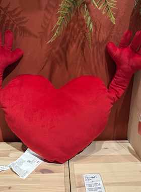 IKEA宜家FAMNIGHJARTA法姆尼希亚塔靠垫宜家经典红色爱心现代