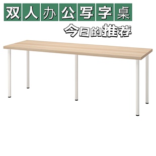 宜家国内代购拉格开普书桌可搭配办公家用电脑写字电竞大桌2米