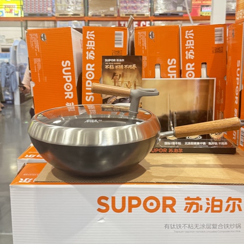 开市客特福有钛铁不粘无涂层复合铁炒锅炒菜锅家用铁锅32厘米