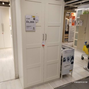 宜家国内代购帕克思双门衣柜 大衣橱简易收纳柜小户型衣柜