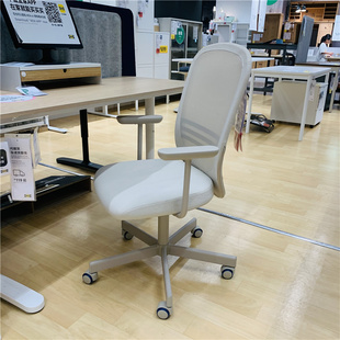 宜家国内代购福通诺米纳尔简约转椅职员椅办公电脑椅 升降椅