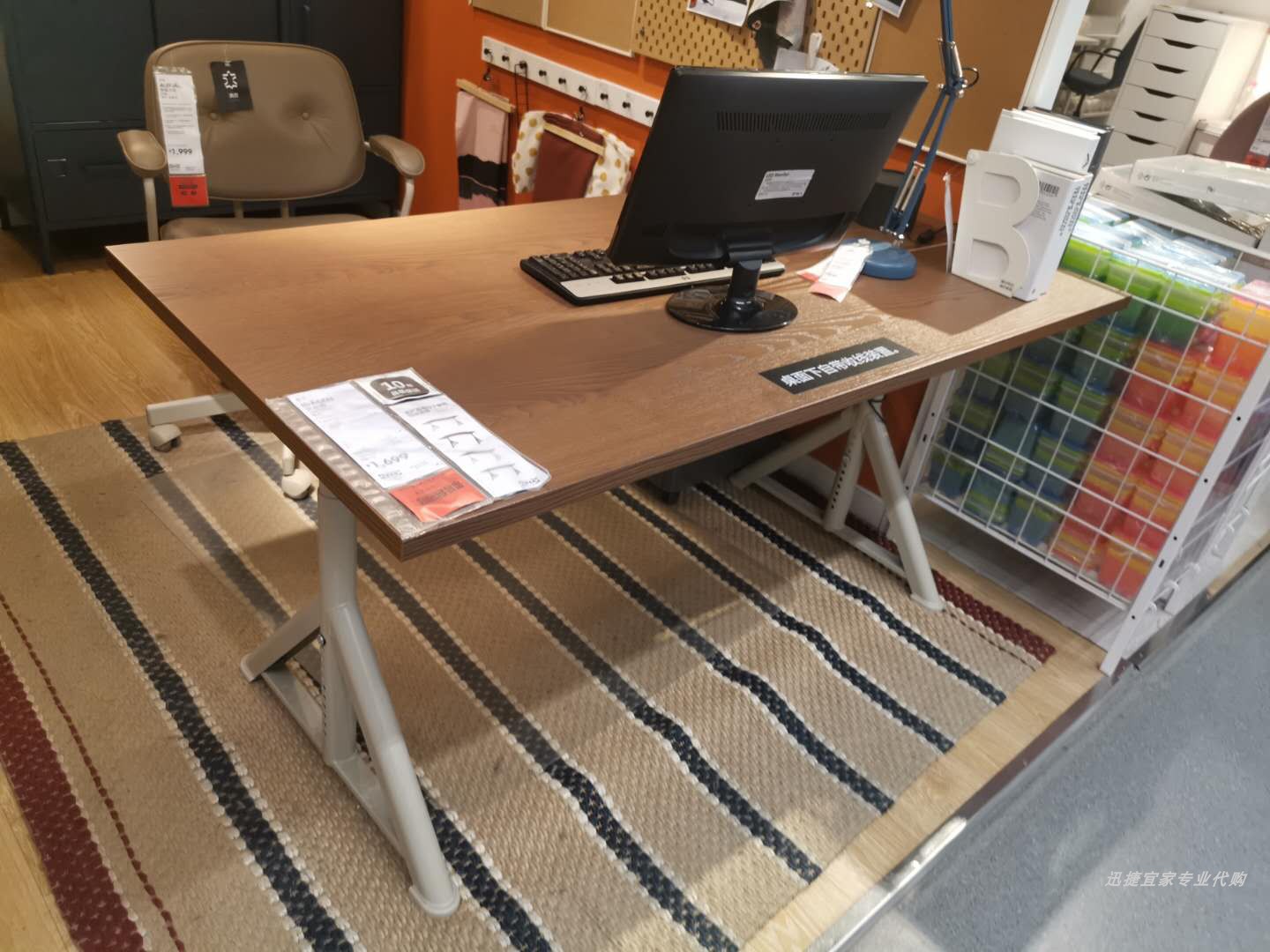 宜家电脑桌可升降写字台