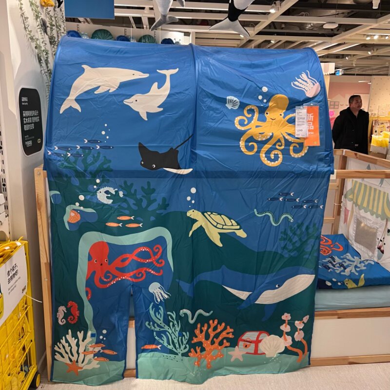 正品宜家代购IKEA宜家正品KURA库拉床帷海洋世界床罩床帘床幔防尘