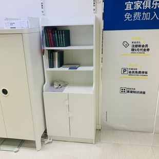 宜家DALRIPA达里帕儿童书柜带门家用宝宝书架展示收纳带门储物柜