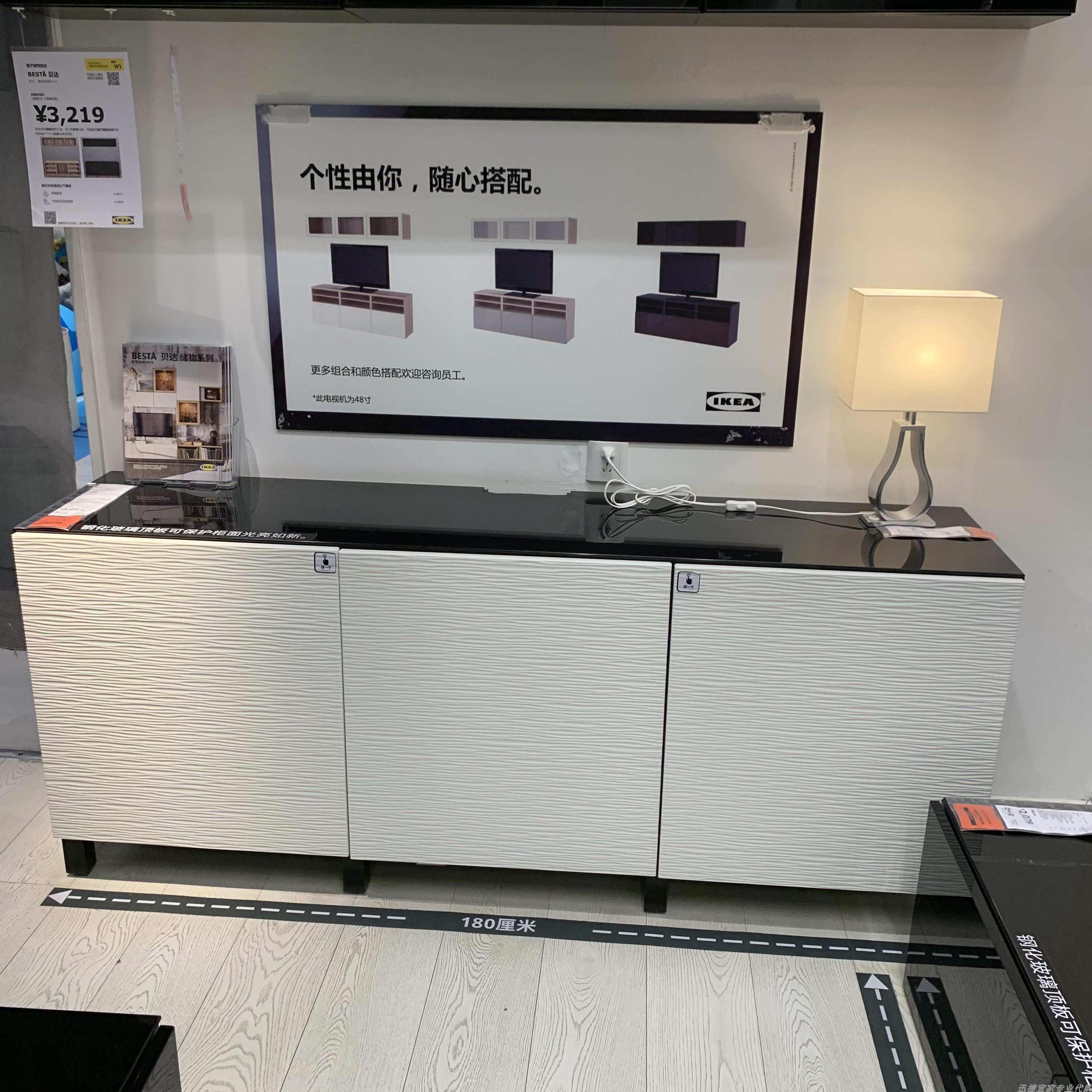 宜家国内代购 贝达储物组合带门电视柜收纳柜整理柜白色餐边柜