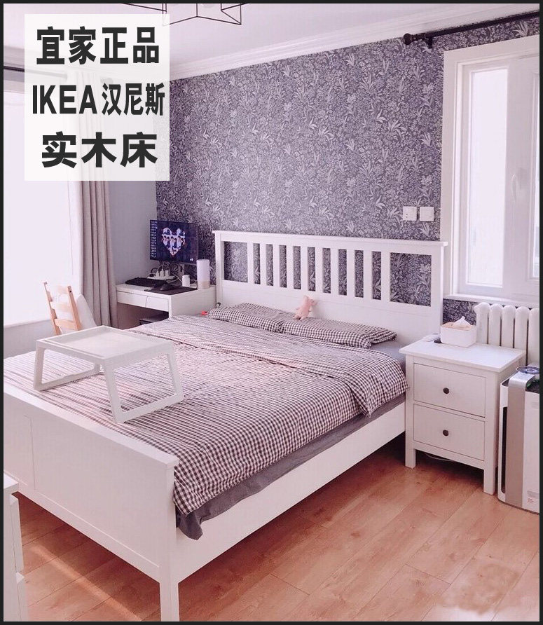 宜家国内代购汉尼si斯床架实木床架欧式简约双人床单人床北欧