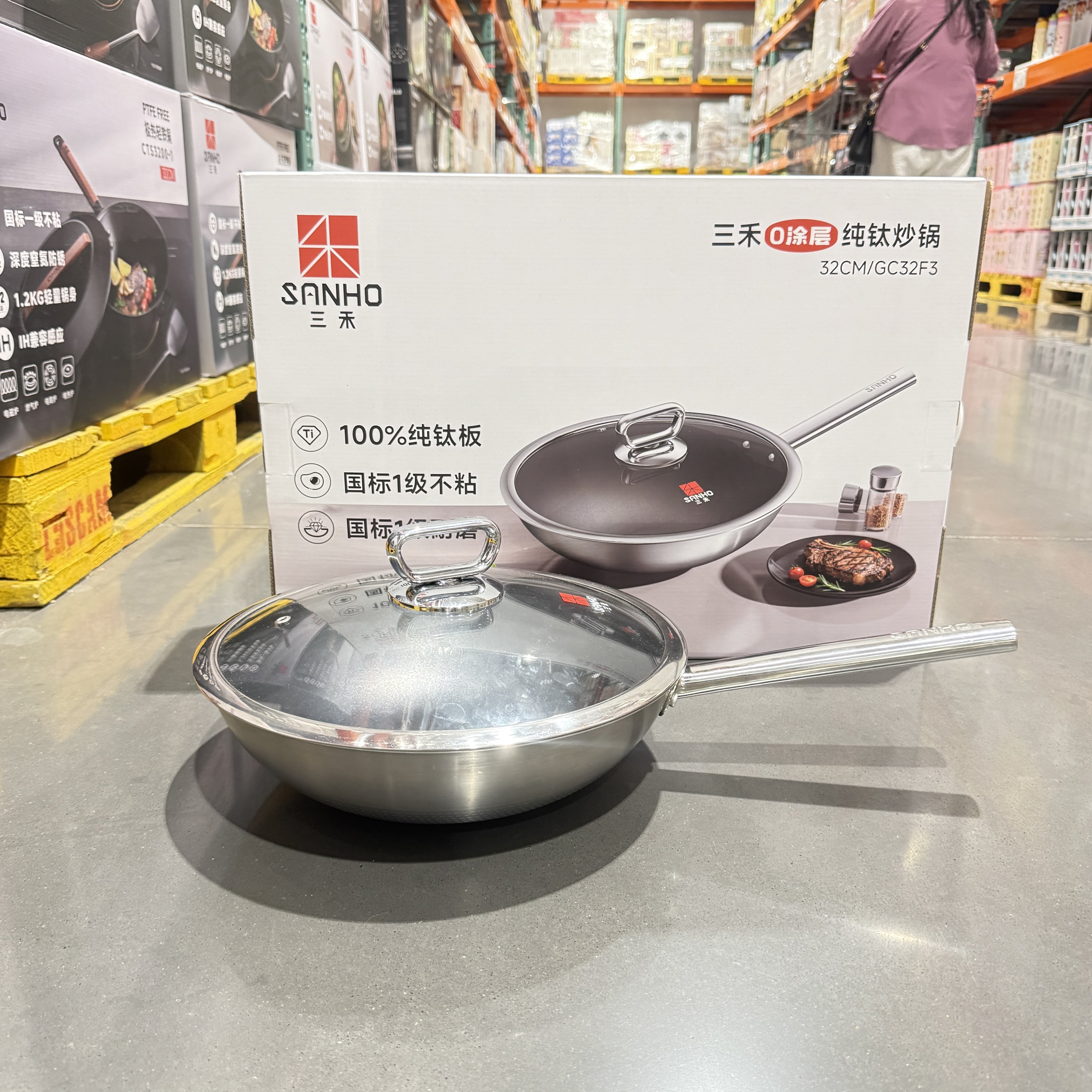 特价开市客三禾纯钛炒锅32cm无涂层不粘锅家用炒菜锅电磁炉通用
