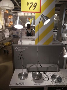 宜家国内正品代购勒斯达阅读灯落地灯照明灯卫士灯学习灯读书灯铝