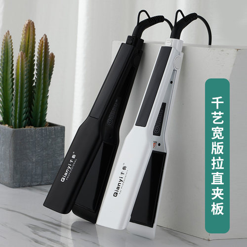夹板千艺拉直发器不伤出国产品