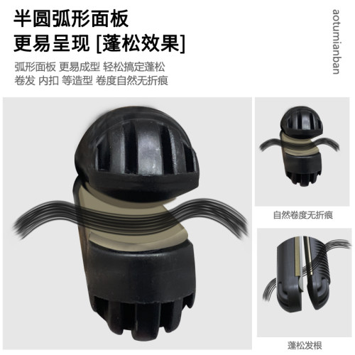 奔杰夹板卷短发长发弧形凹凸拉直