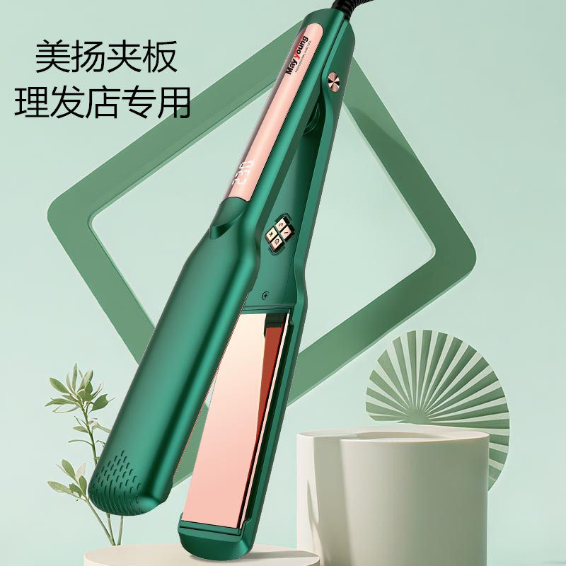 直夹板直发板拉直板专业发廊熨板理发店专用头发直板夹美发电夹板