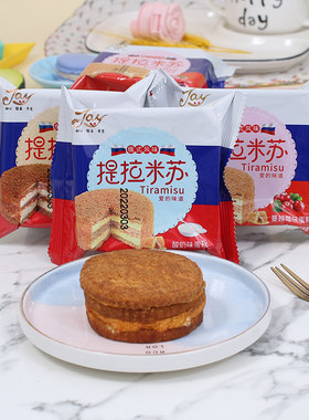 益锦JAY提拉米苏蛋糕俄式风味甜点儿童早餐蛋糕甜品代餐面包零食