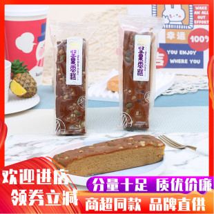 咔丽滋坚果枣糕切块枣糕夹心蛋糕儿童早餐蛋糕点代餐零食品面包邮