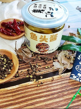 味汇美温州黄七甲风味小米辣鱼头酱400g剁椒高压鱼头煮水鱼煮海鲜