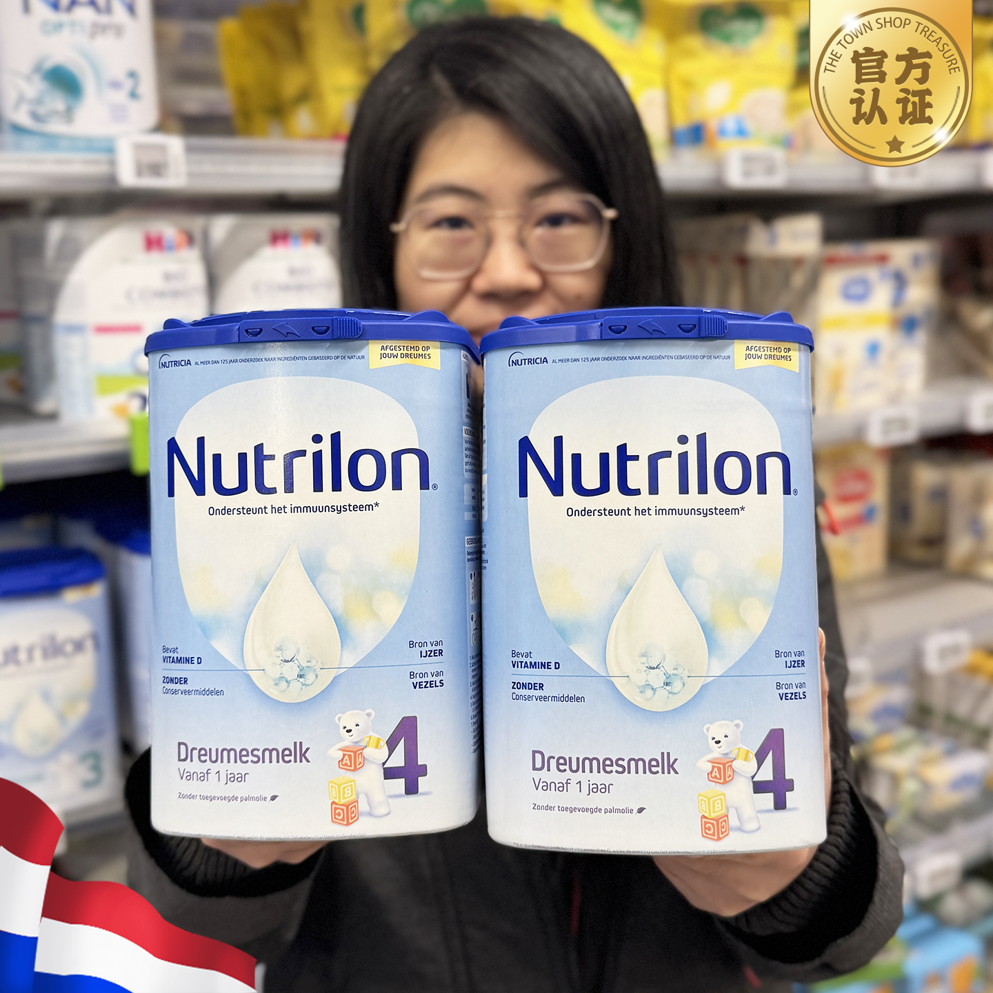 荷兰牛栏4段婴幼儿配方牛奶粉Nutrilon官方认证正品包邮 2罐直邮