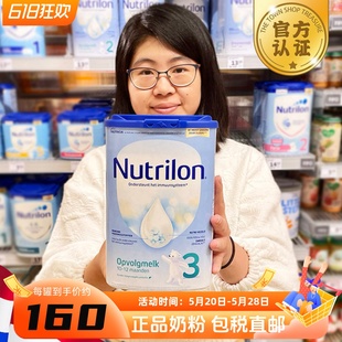 直邮代购 荷兰本土牛栏3段婴幼儿配方牛奶粉Nutrilon 包税正品 包邮