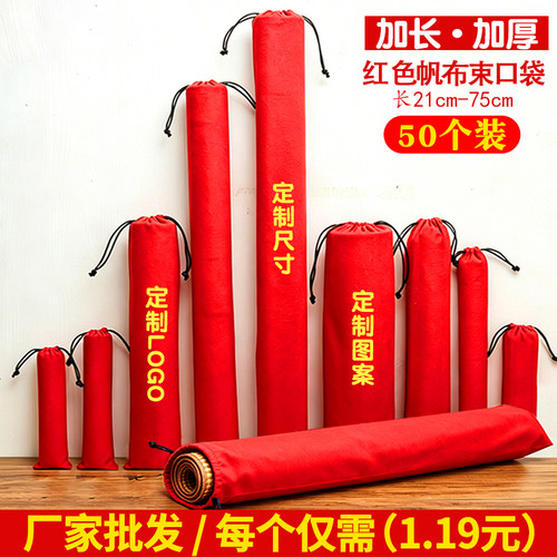 定制加厚抽绳乐器收纳包笛子鼓棒