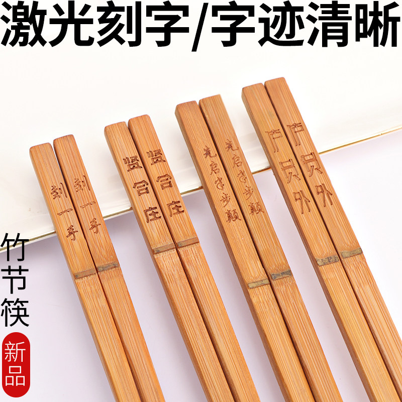 特色方头竹节筷子商用餐饮加长