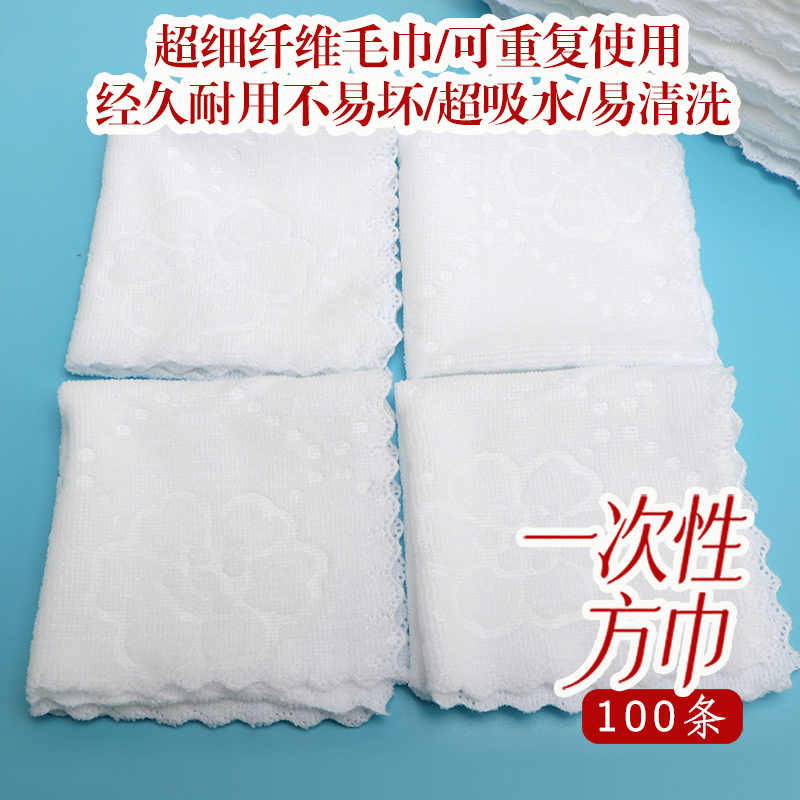 白色抹布多功能超吸水布干湿两用