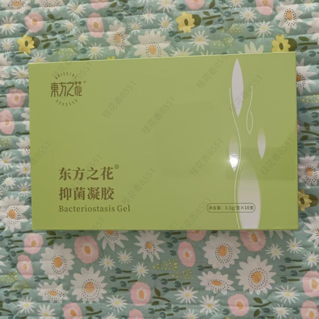 东方之花凝胶妇宝宁私处护理妇科用草本清宫丸排宫毒拉线官网正品