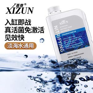 喜尊二代水质处理剂水族龟缸培菌水质稳定剂鱼缸养龟免换水