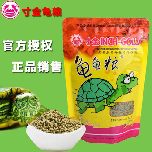 寸金龟粮乌龟食物饲料草龟巴西龟通用粮食亚成补钙粮高蛋白龟龟粮