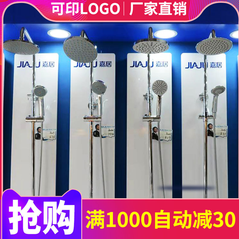 定制花洒展板展架卫浴挂板淋浴样品展示架地漏展架马桶蹲便展台货