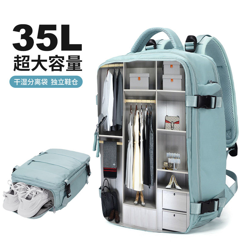 背包女夏旅行轻便短途行李旅游双肩包女款高档大容量户外徒步登山