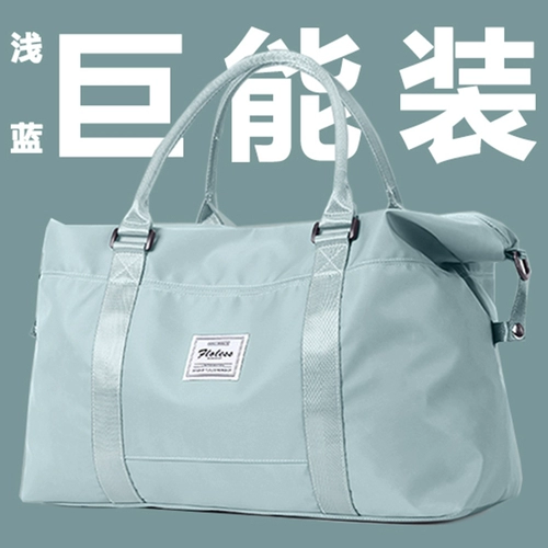 Большая сумка-органайзер для молодой матери, вместительная и большая портативная сумка для путешествий, багажная барсетка