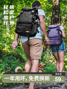 大容量旅游包旅行双肩包男 登山包女轻便户外专业徒步背包2022新款