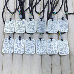 999纯银十二生肖牌吊坠吉言银牌男女本命年足银挂件银饰