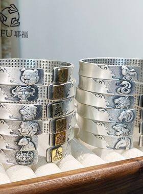 六字真言999足银手镯女款古法心经开口十二生肖手工实心纯银镯子