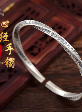 S990纯银手镯男女士款复古国潮莫比乌斯足银镯子霸气高级感礼物