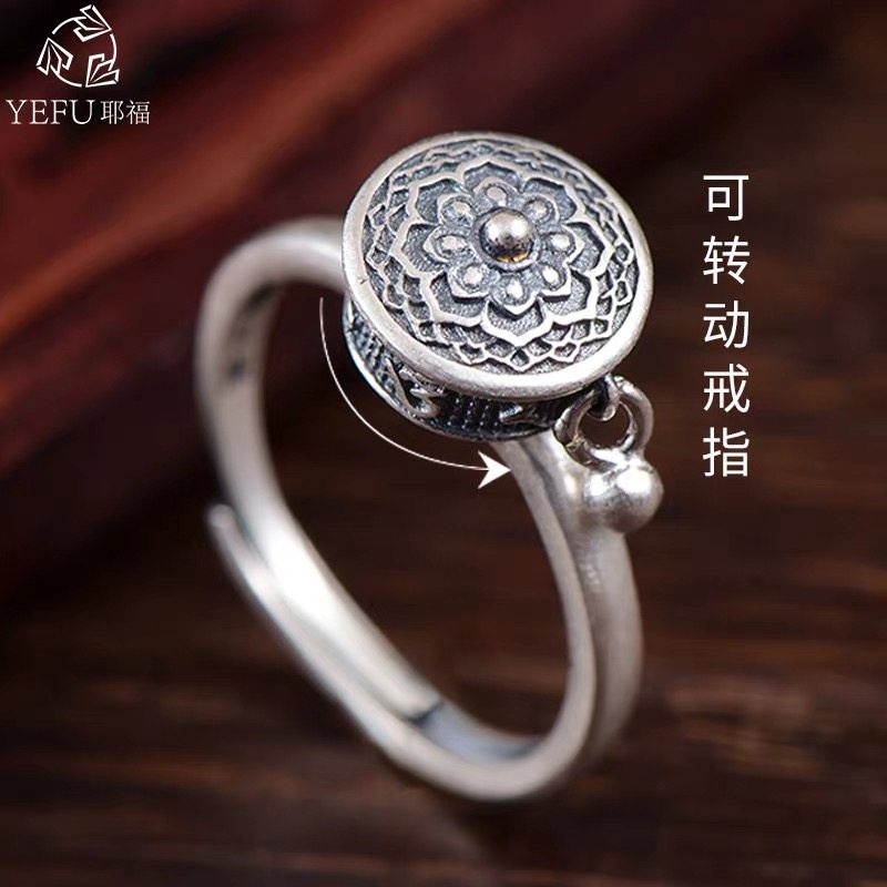 纯银s925六字真言转经轮戒指开口复古个性时尚潮女款食指指环,饰品/流行首饰/时尚饰品新,银饰戒指,淘宝优惠券,粉丝福利购,淘宝优惠卷