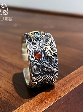 S925纯银做旧青龙戒指时尚复古男女可佩戴开口活口可调节大小指环
