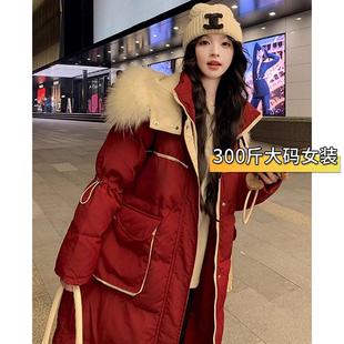 300斤特大码胖mm红色羽绒棉服女冬季加厚宽松长款过膝棉袄面包服