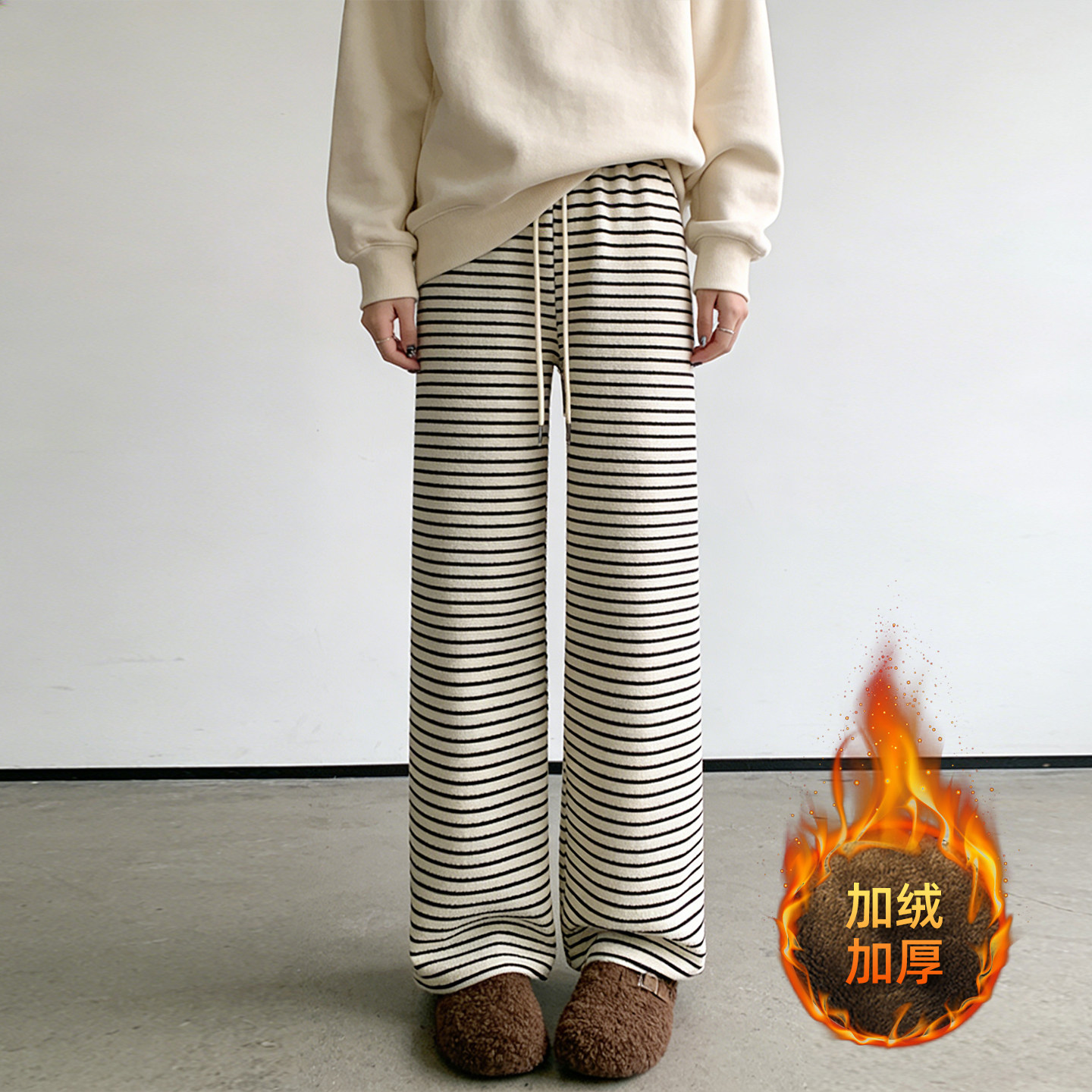 大码胖mm条纹阔腿休闲裤女加绒加厚高腰抽绳宽松显瘦慵懒风糯米裤,女装/女士精品,大码裤装,淘宝优惠券,粉丝福利购,淘宝优惠卷