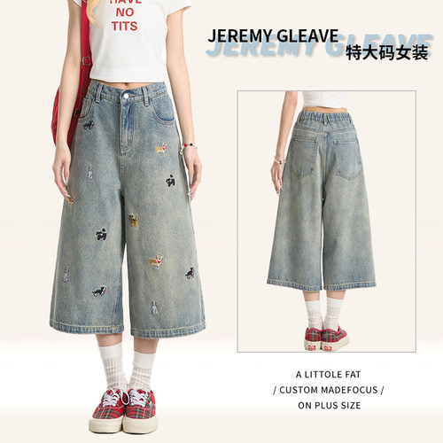 300斤大码卡通小狗刺绣牛仔裤女