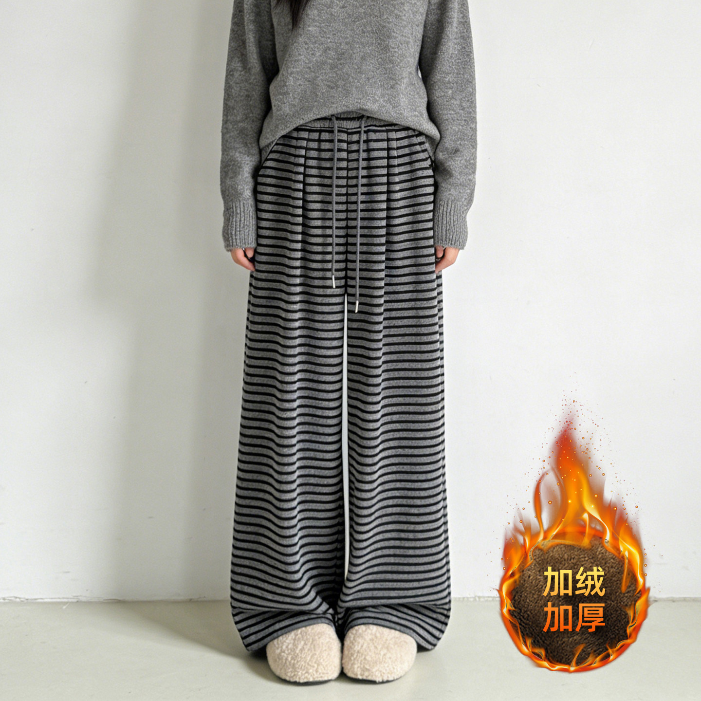 大码胖mm慵懒风条纹阔腿宽松休闲裤女加绒加厚高腰松紧腰垂感卫裤,女装/女士精品,大码裤装,淘宝优惠券,粉丝福利购,淘宝优惠卷
