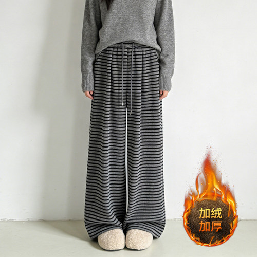 大码加绒加厚高腰条纹阔腿休闲裤