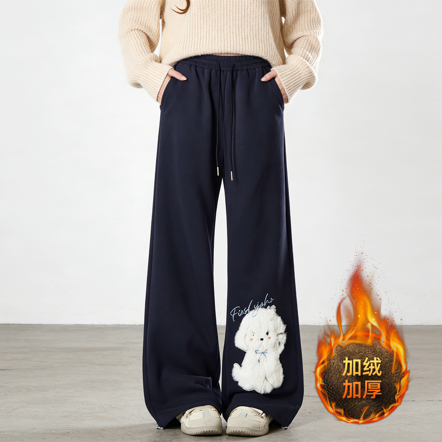 大码胖mm毛绒小狗刺绣加绒阔腿休闲裤女高腰显瘦宽松加厚软糯卫裤,女装/女士精品,大码裤装,淘宝优惠券,粉丝福利购,淘宝优惠卷