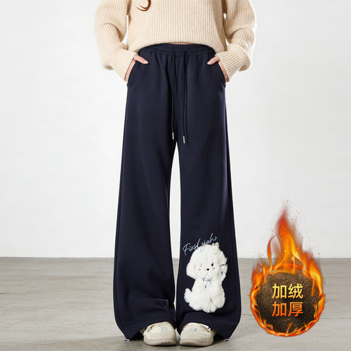 大码毛绒小狗刺绣加绒阔腿休闲裤
