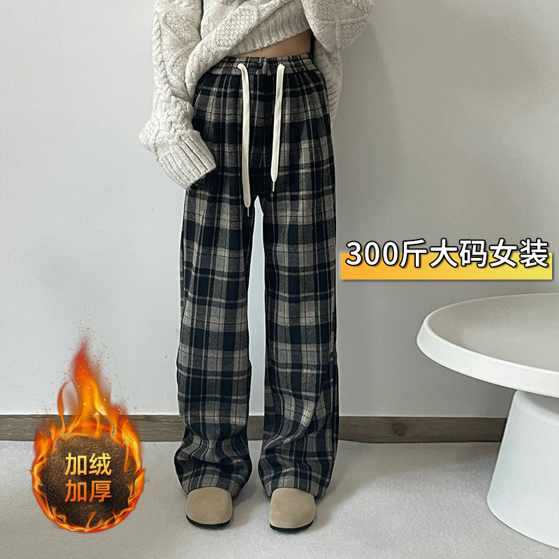 胖mm大码女装冬季毛呢格子休闲裤