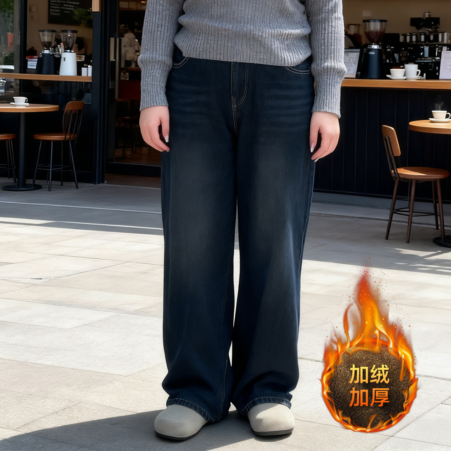 大码胖mm复古阔腿加绒加厚牛仔裤