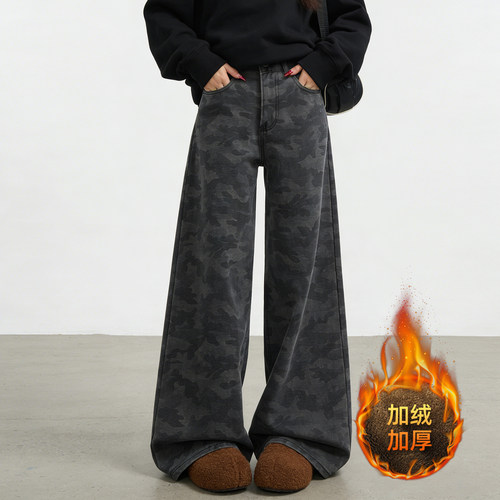 300斤大码高腰阔腿迷彩牛仔裤