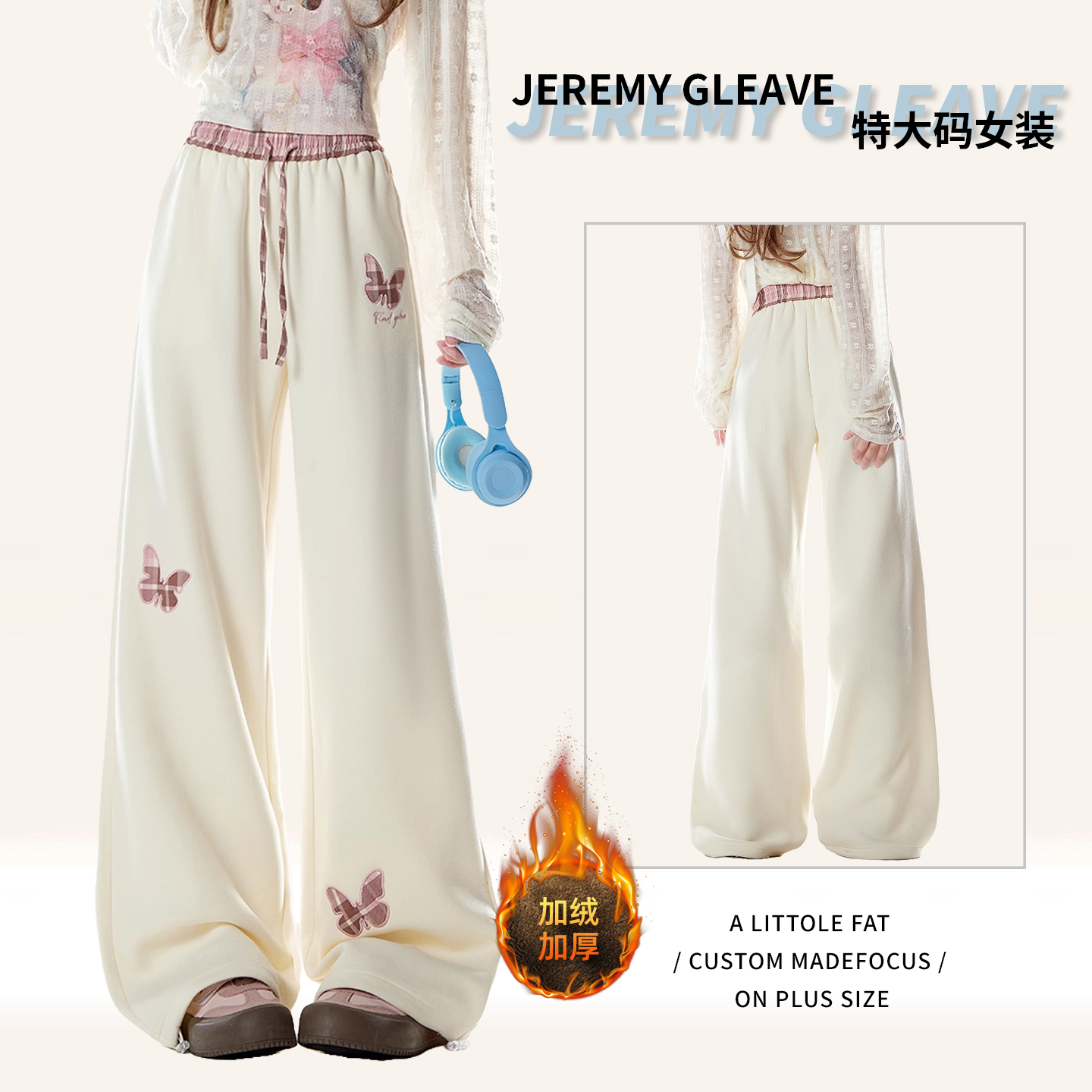 大码胖mm蝴蝶贴吧阔腿休闲裤女