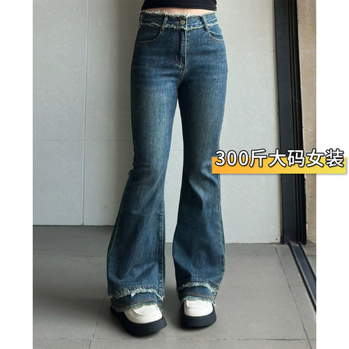 300斤胖mm大码女装复古蓝牛仔裤