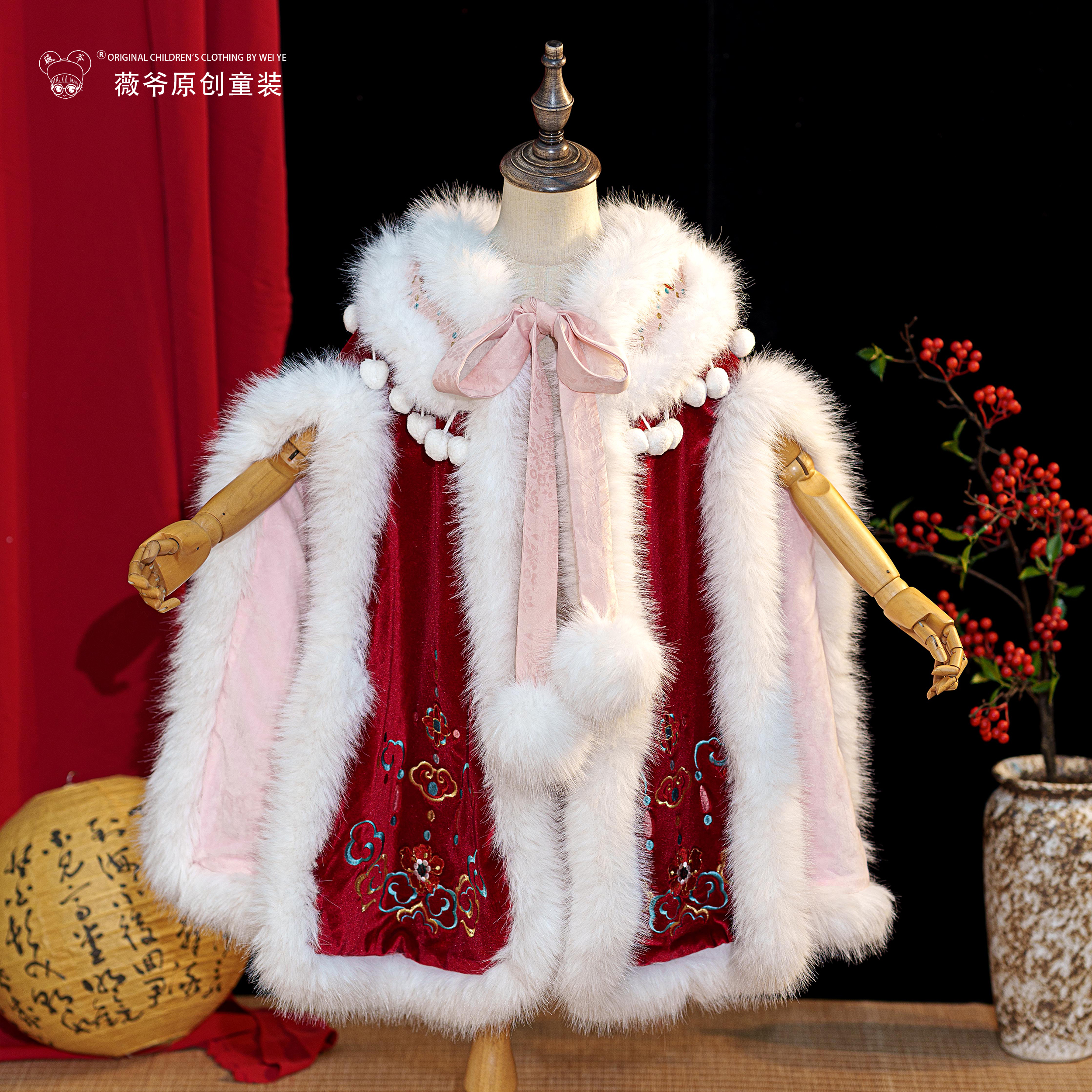 薇爷原创【夏商斗篷】中式重工刺绣加绒中国风