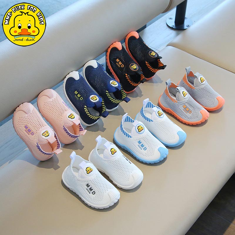 MMDDUCK正品新款夏季洞洞凉鞋男女儿童漏洞宝宝飞织鞋透气单网鞋