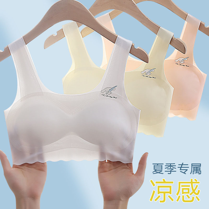 广东广州汕头内衣女孩子小背心少女发育二阶满200减25跨店商品
